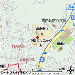 長与町立高田小学校周辺の地図