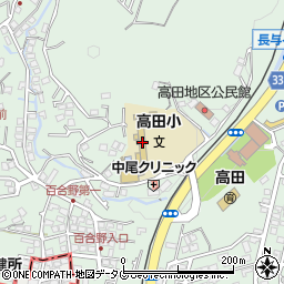 長与町立高田小学校周辺の地図