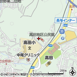長与町役場　高田児童館周辺の地図