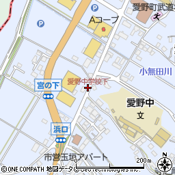 愛野中学校下周辺の地図