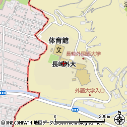 長崎外国語大学　キャリア支援課周辺の地図