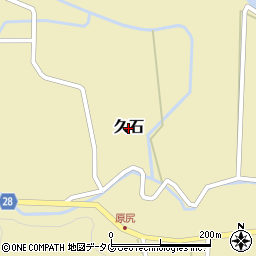 熊本県南阿蘇村（阿蘇郡）久石周辺の地図