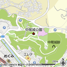 中尾城公園周辺の地図