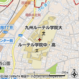 九州ルーテル学院大学学院　総務部周辺の地図