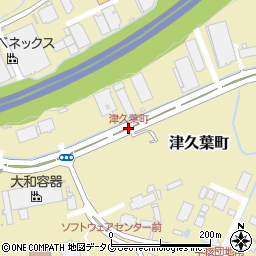 津久葉町周辺の地図