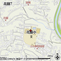 熊本市立花園小学校周辺の地図