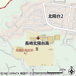 長崎県立長崎北陽台高等学校周辺の地図