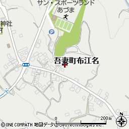 長崎県雲仙市吾妻町布江名798周辺の地図