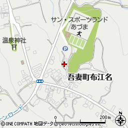 長崎県雲仙市吾妻町布江名569周辺の地図