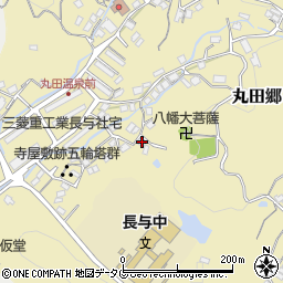 長崎県西彼杵郡長与町丸田郷236周辺の地図