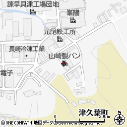 ヤマザキ製パン株式会社福岡工場長崎営業所周辺の地図