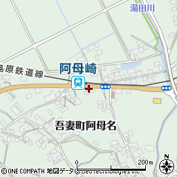 阿母崎駅前周辺の地図