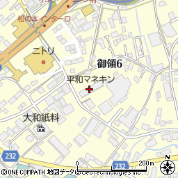 株式会社平和マネキン　熊本営業所周辺の地図