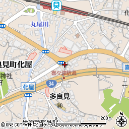 日本下水道事業団　九州総合事務所・長崎事務所周辺の地図