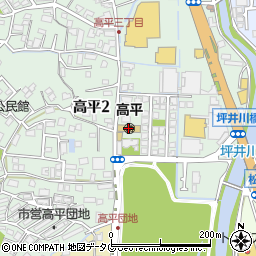 浄国学園高平幼稚園周辺の地図