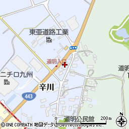 有限会社橋本自動車サービス周辺の地図