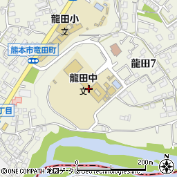 熊本市立龍田中学校周辺の地図
