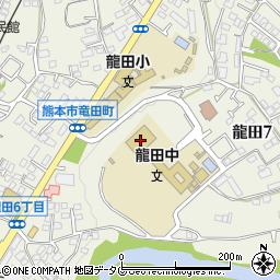 熊本市立龍田中学校周辺の地図