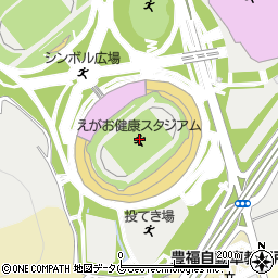 えがお健康スタジアム周辺の地図