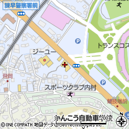 ネッツトヨタ長崎株式会社　ネッツパーク諌早周辺の地図