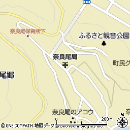 奈良尾郵便局 ＡＴＭ周辺の地図