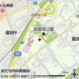 武蔵うどん武蔵塚公園本店周辺の地図