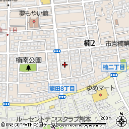 熊本県熊本市北区楠2丁目2周辺の地図