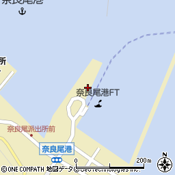 九州商船株式会社奈良尾予約・発券周辺の地図