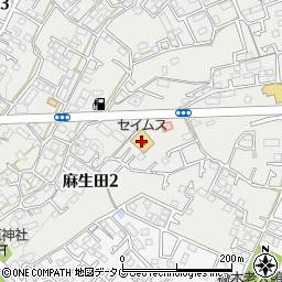 ドラッグセイムス麻生田店周辺の地図