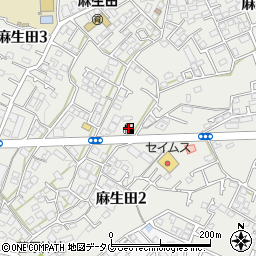 コスモ石油販売　セルフ麻生田周辺の地図