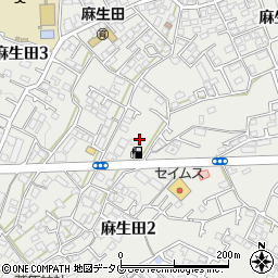 コスモ石油販売株式会社九州カンパニー　セルフステーション麻生田周辺の地図