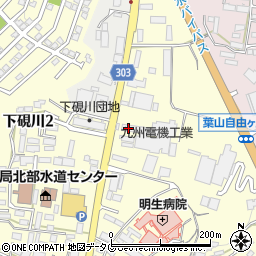 九州電機工業株式会社電話修理部周辺の地図