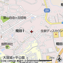 飛田本村公民館周辺の地図