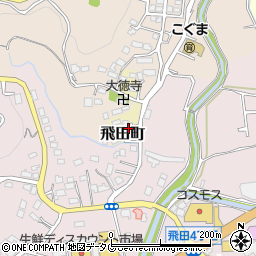 熊本県熊本市北区飛田町周辺の地図