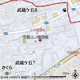 上ノ窪団地１Ｃ‐１周辺の地図