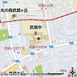 熊本市役所　教育委員会　関係機関学校給食　武蔵共同調理場周辺の地図