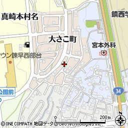 長崎県諫早市大さこ町17周辺の地図