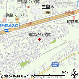 青葉台公民館周辺の地図
