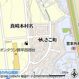 長崎県諫早市大さこ町10周辺の地図