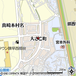 長崎県諫早市大さこ町周辺の地図