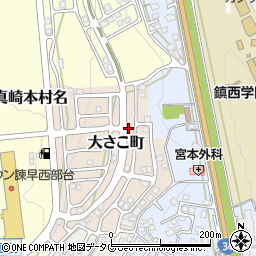 長崎県諫早市大さこ町18周辺の地図