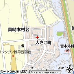 長崎県諫早市大さこ町8周辺の地図