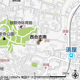 西合志南保育園周辺の地図