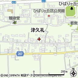 熊本県菊池郡菊陽町津久礼460-1周辺の地図
