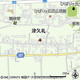 熊本県菊池郡菊陽町津久礼460周辺の地図