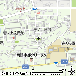 宮ノ上東公園周辺の地図