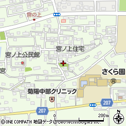 宮ノ上東公園周辺の地図