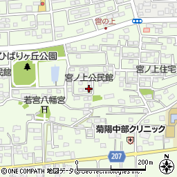 宮ノ上公民館周辺の地図