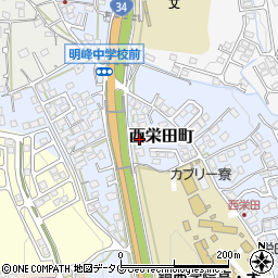 長崎県諫早市西栄田町周辺の地図