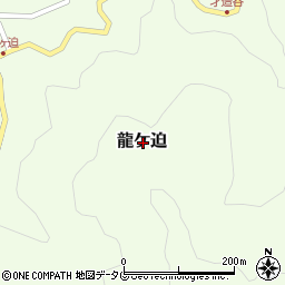 高知県幡多郡大月町龍ケ迫周辺の地図